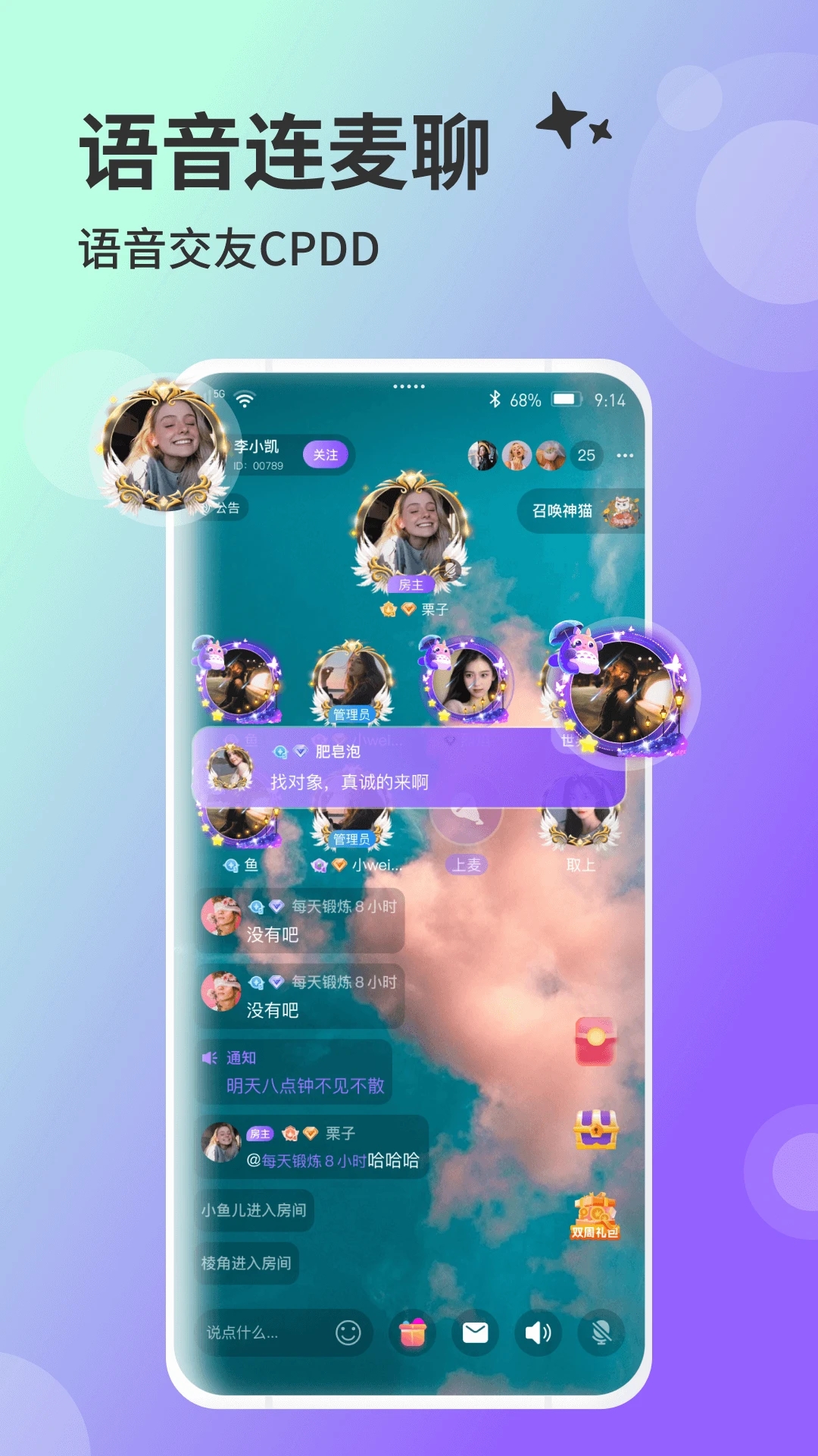 兔友部落app v1.4.13 安卓版