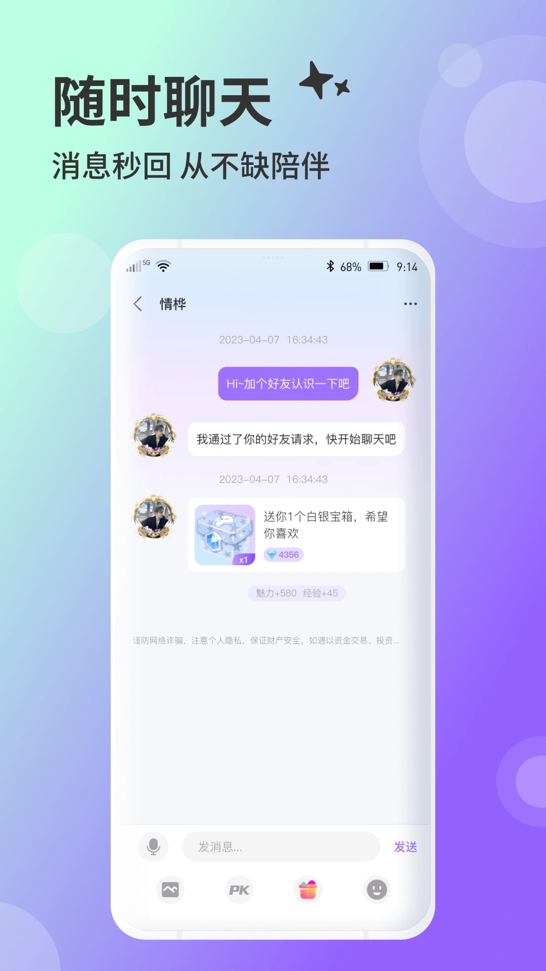 兔友部落app v1.4.13 安卓版