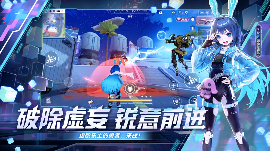 机动都市阿尔法小米渠道服 v1.0.16422 最新版