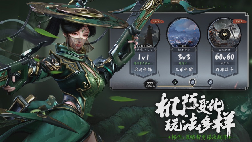 极无双2手游官方下载 v1.13.100 最新版