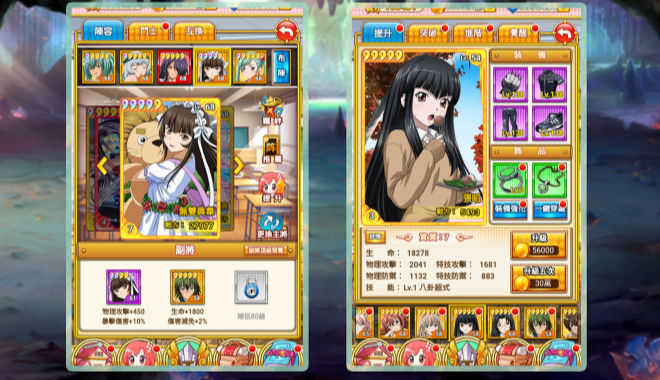 爆裂斗士 v1.03 安卓版