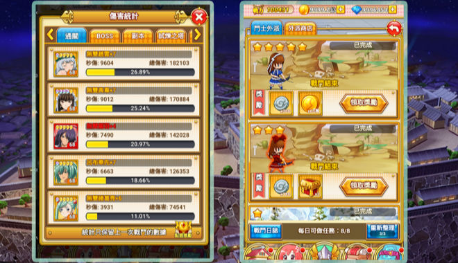 爆裂斗士 v1.03 安卓版