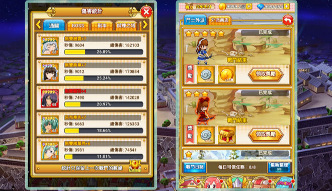 爆裂斗士 v1.03 安卓版