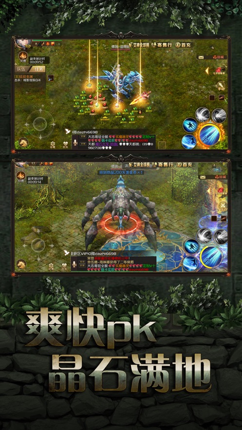 魔域手游官方正版 v10.28.0 最新版