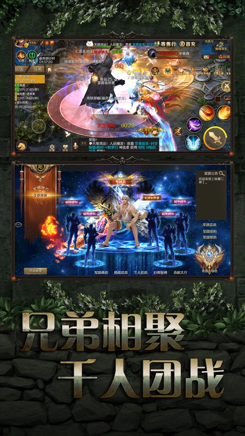 魔域手游官方正版 v10.28.0 最新版