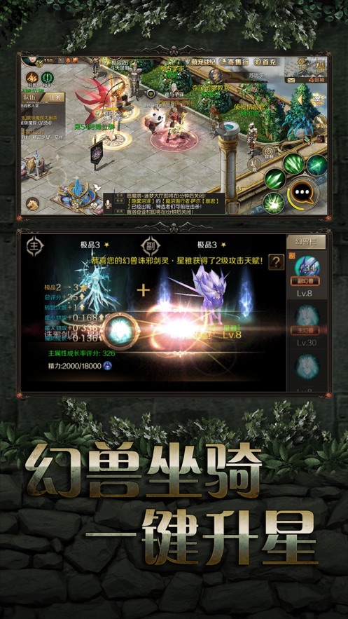 魔域手游官方正版 v10.28.0 最新版