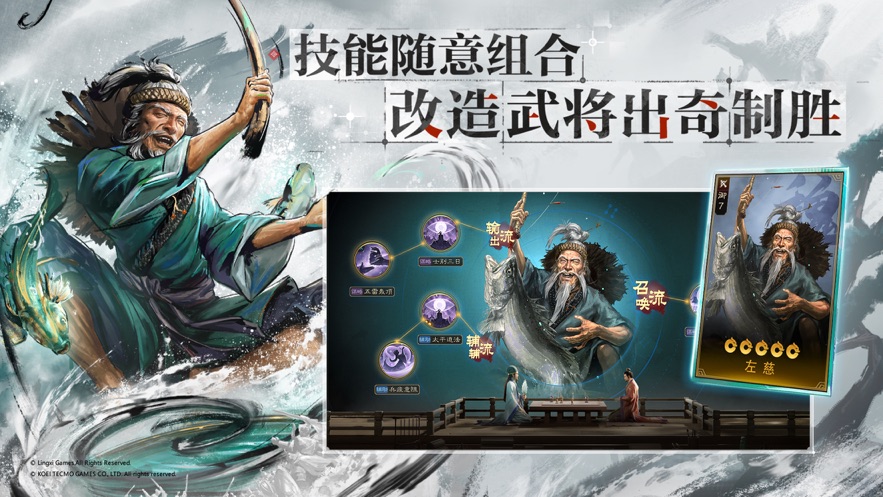 三国志战棋版灵犀官方下载 v1.0.10.491 最新版