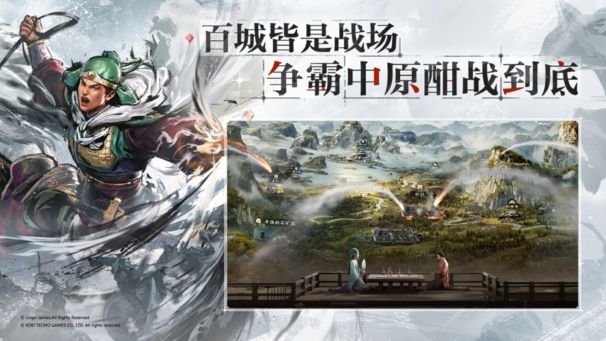 三国志战棋版灵犀官方下载 v1.0.10.491 最新版