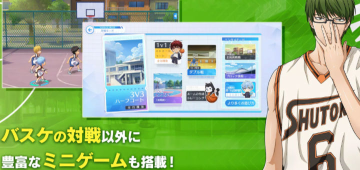 黑子的篮球街头宿敌 v6 安卓版