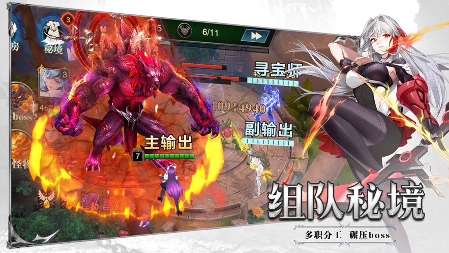 斗魔骑士官方下载 v1.0.7 最新版