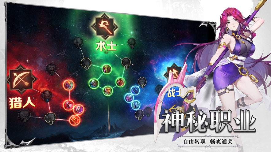 斗魔骑士官方下载 v1.0.7 最新版