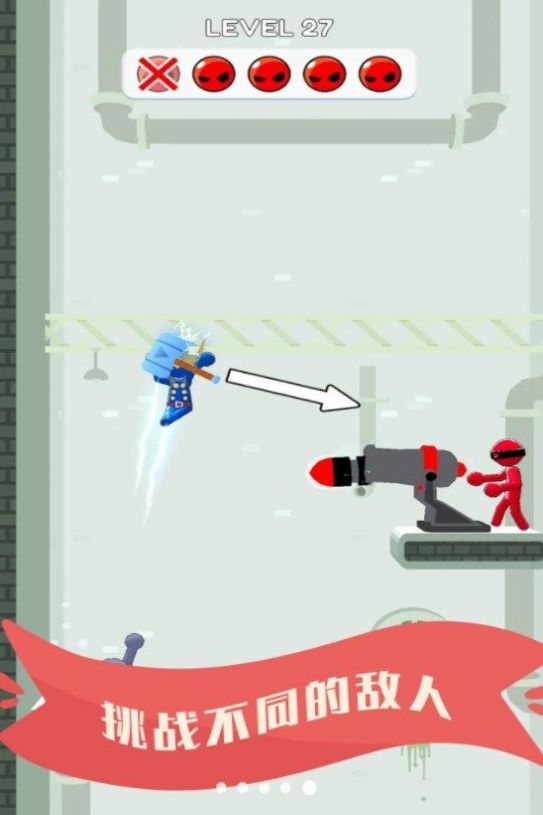 耍剑我最酷游戏 v300.1.0.3018 安卓版