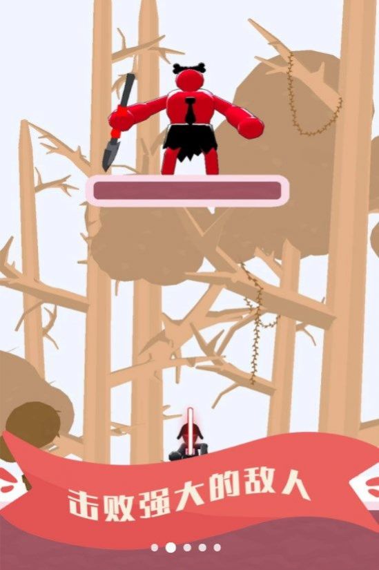 耍剑我最酷游戏 v300.1.0.3018 安卓版