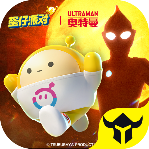 蛋仔派对一号玩家渠道服下载 v1.0.95 最新版 蛋仔派对一号玩家渠道服下载 v1.0.95 最新版