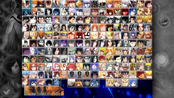 死神VS火影绊-沃特水改 v1.3.52 安卓版