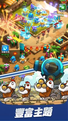 小兵别嚣张国际版 v2.18.4 安卓版