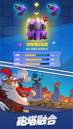 小兵别嚣张国际版 v2.18.4 安卓版