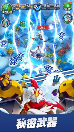 小兵别嚣张国际版 v2.18.4 安卓版