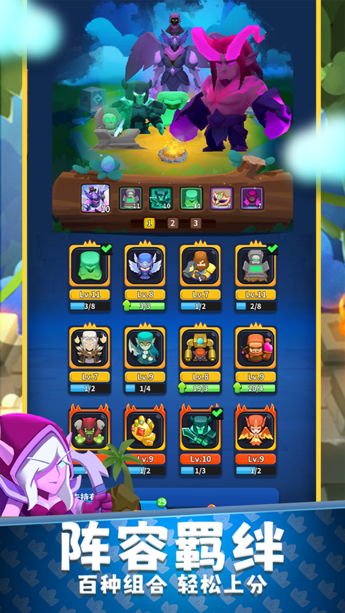 守卫悬崖下载 v1.1.0.407.402.0821 最新版