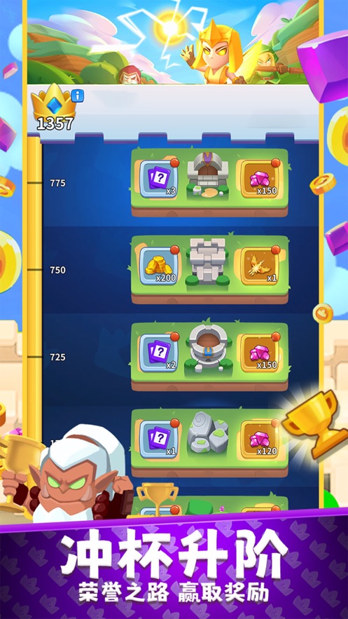 守卫悬崖下载 v1.1.0.407.402.0821 最新版