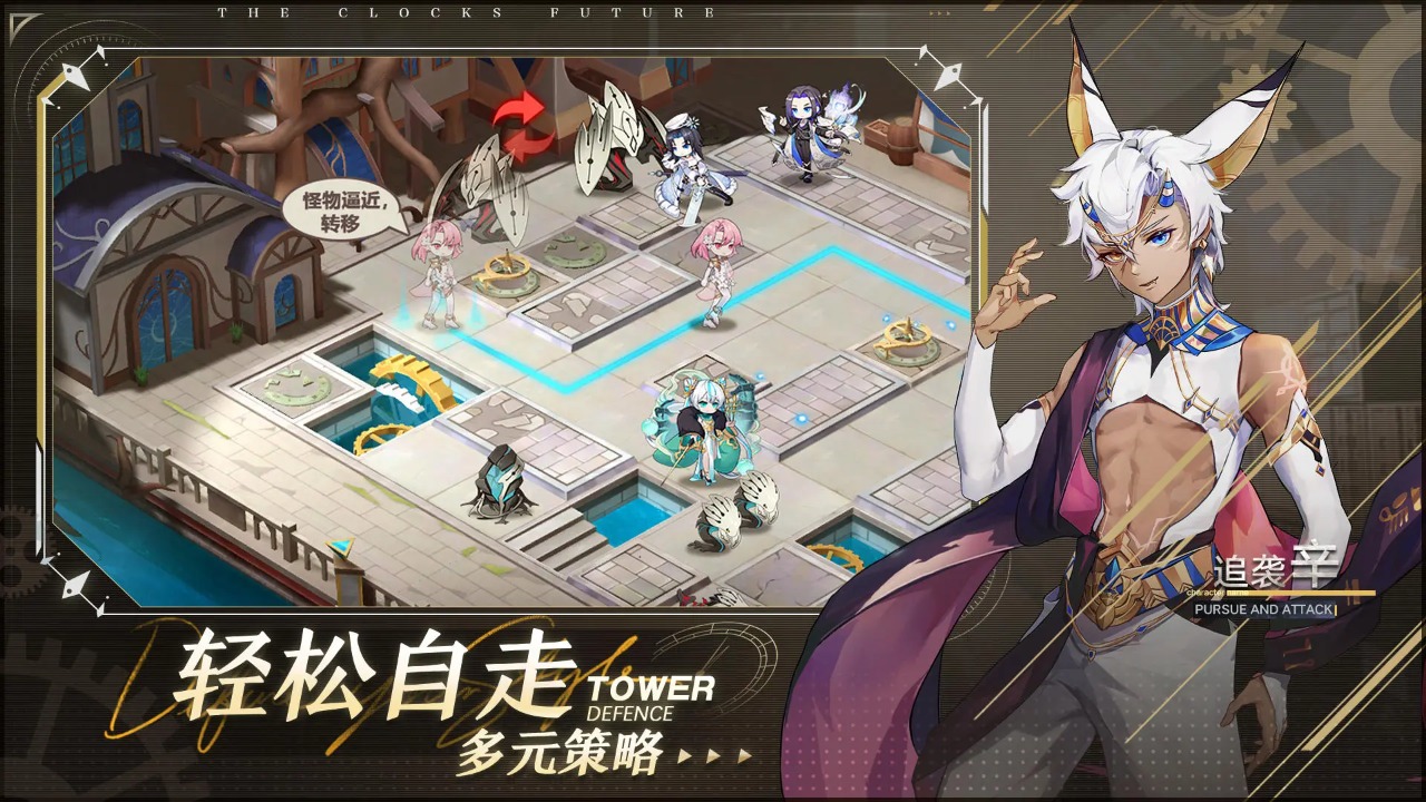 时终未来 v1.0.7 安卓版