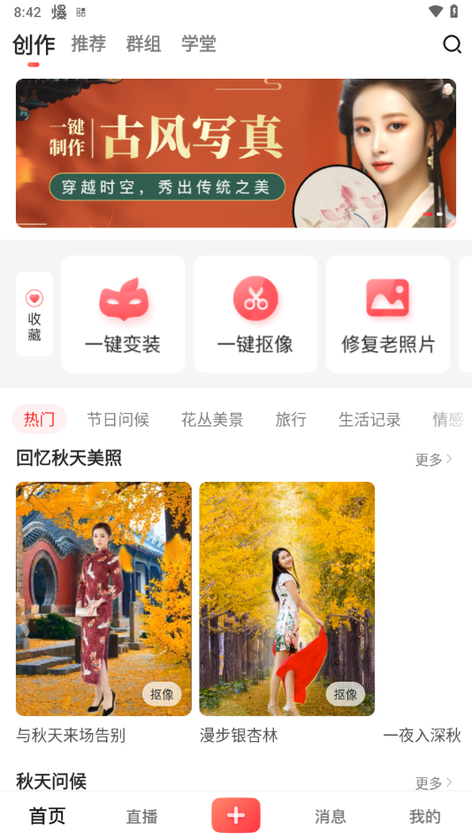 彩视极速版app v6.29.0 最新版
