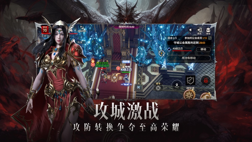 战之刃幸存者官方 v1.1.6 最新版