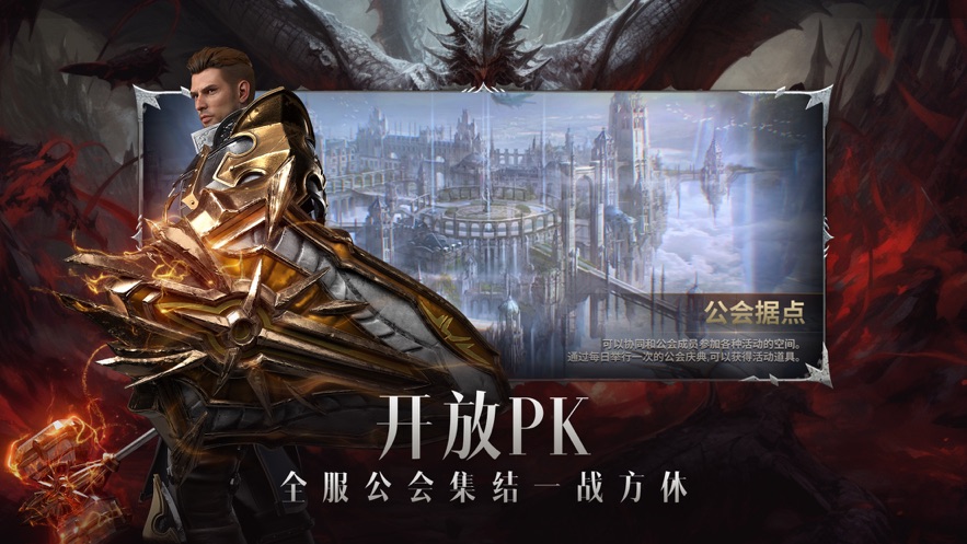 战之刃幸存者官方 v1.1.6 最新版