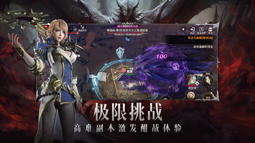 战之刃幸存者官方 v1.1.6 最新版