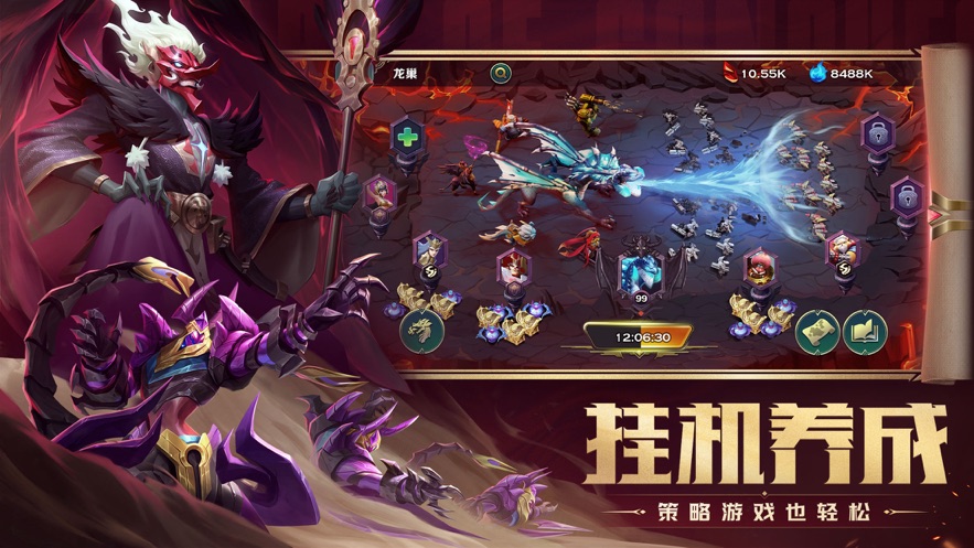 剑与家园官方下载 v1.25.28 安卓版