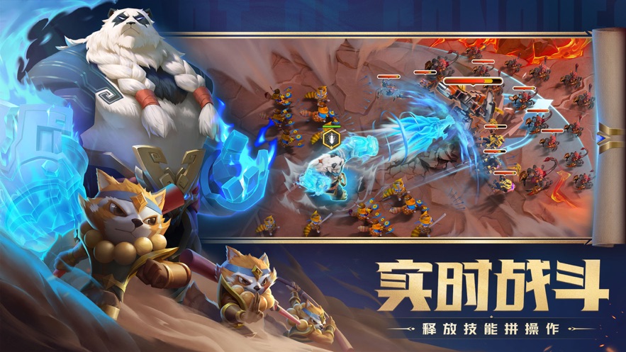 剑与家园官方下载 v1.25.28 安卓版