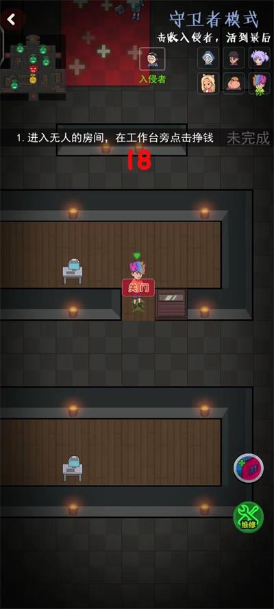 快来开门最新版本 v1.1.5 安卓版