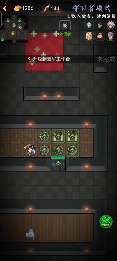 快来开门最新版本 v1.1.5 安卓版