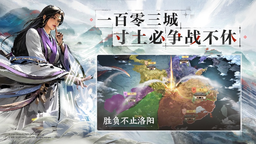 三国志战棋版九游版下载 v1.0.10.491 最新版
