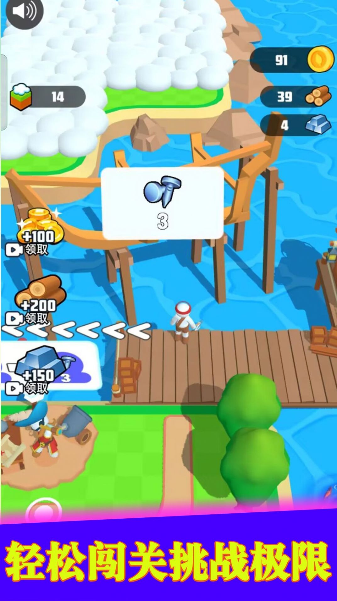 火柴人特别行动小游戏 v1.0.3 安卓版