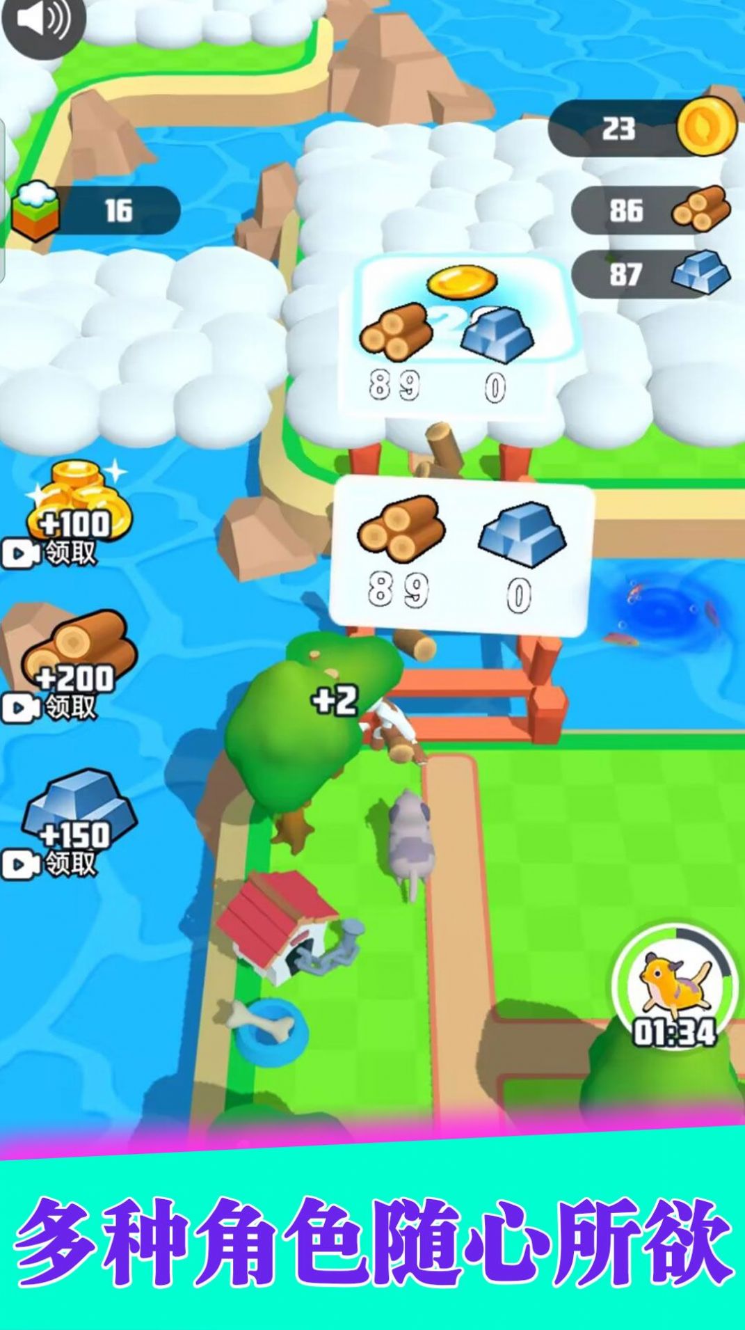 火柴人特别行动小游戏 v1.0.3 安卓版