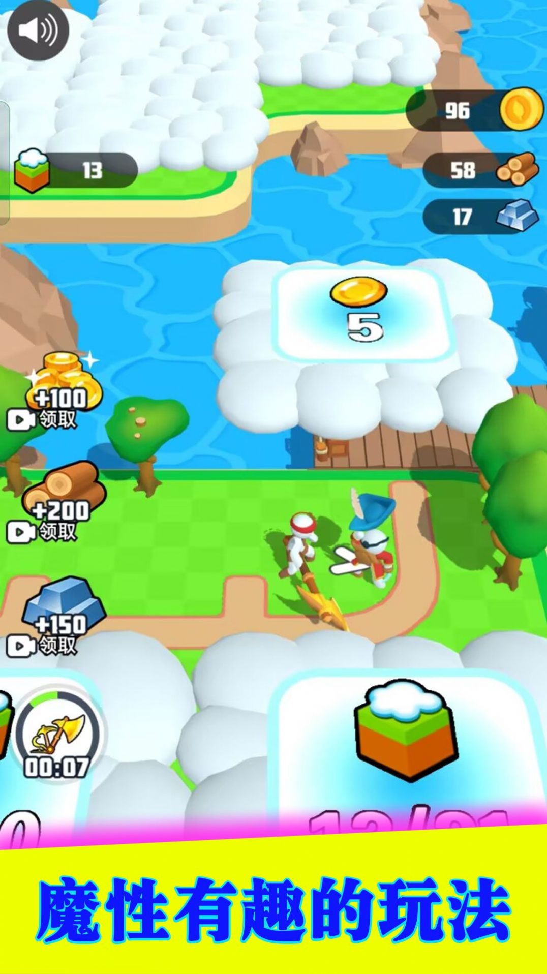 火柴人特别行动小游戏 v1.0.3 安卓版