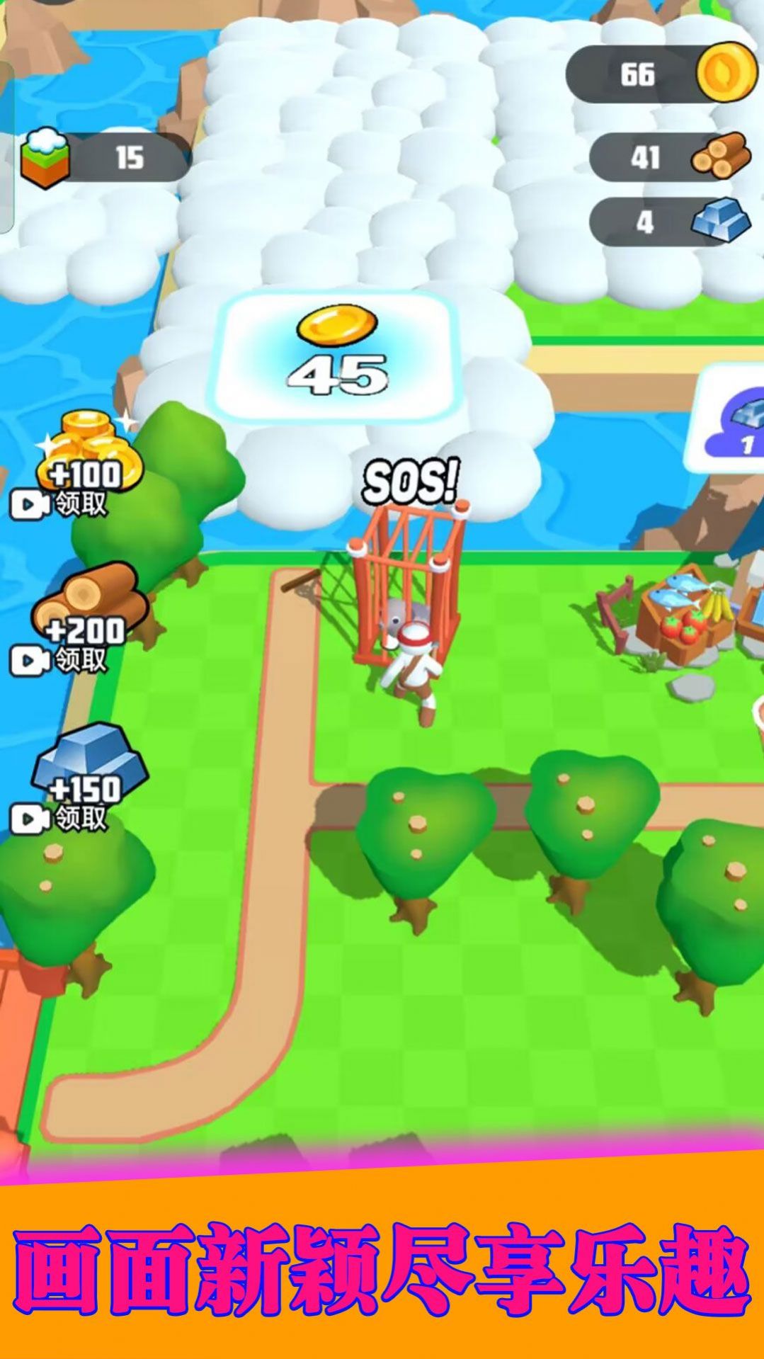 火柴人特别行动小游戏 v1.0.3 安卓版