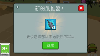 火柴人大军团 v1.0.1 安卓版