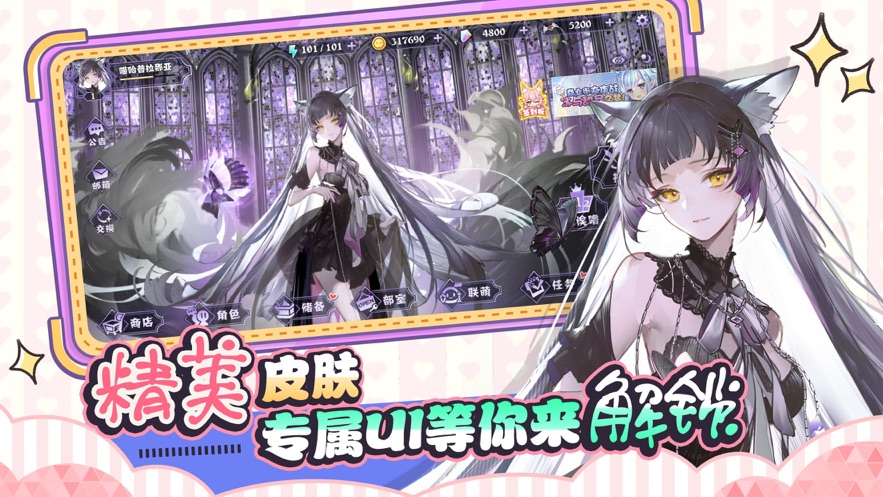 交错残响官方下载 v1.3 最新版