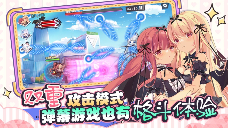 交错残响官方下载 v1.3 最新版