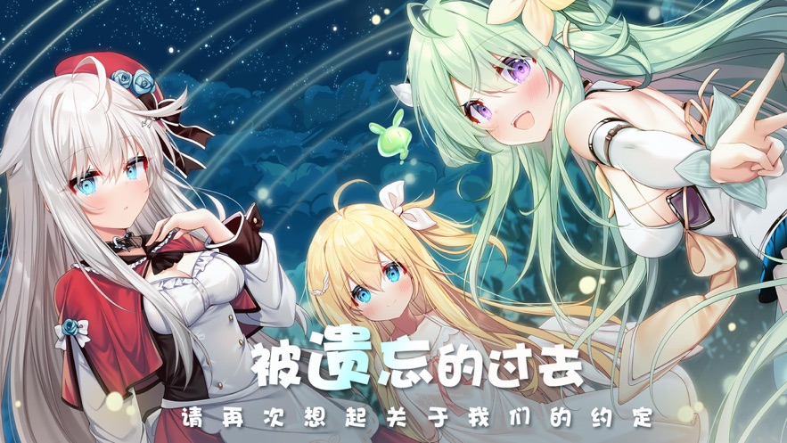 交错残响官方下载 v1.3 最新版