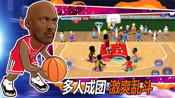 街头篮球联盟下载安装 v3.5.7.2 安卓版