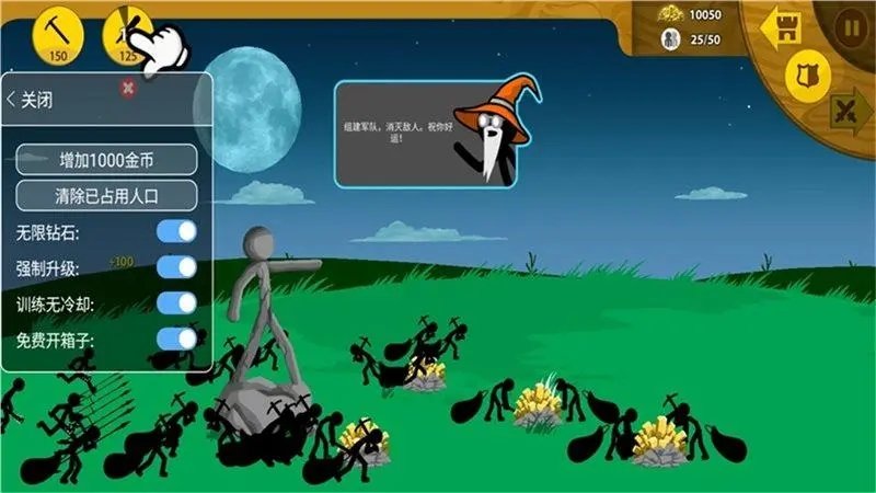 火柴人战争终极版魔改版 v2023.1.5 安卓版