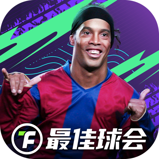 最佳球会官服下载 v1.6.142 最新版 最佳球会官服下载 v1.6.142 最新版