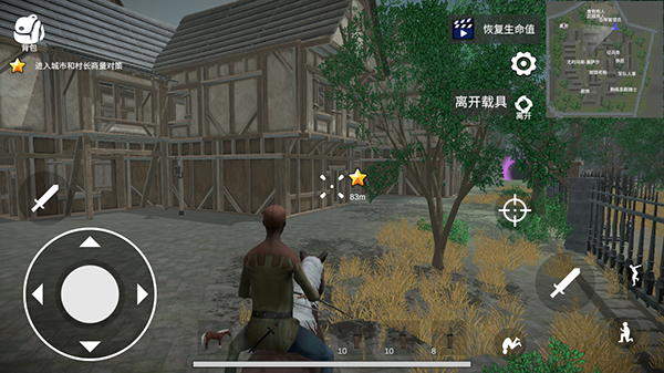 骑战烈火之剑下载 v1.24.1 安卓版