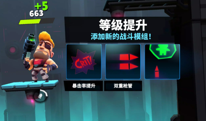 炮台英雄炮轰战术 v1.2.2 安卓版