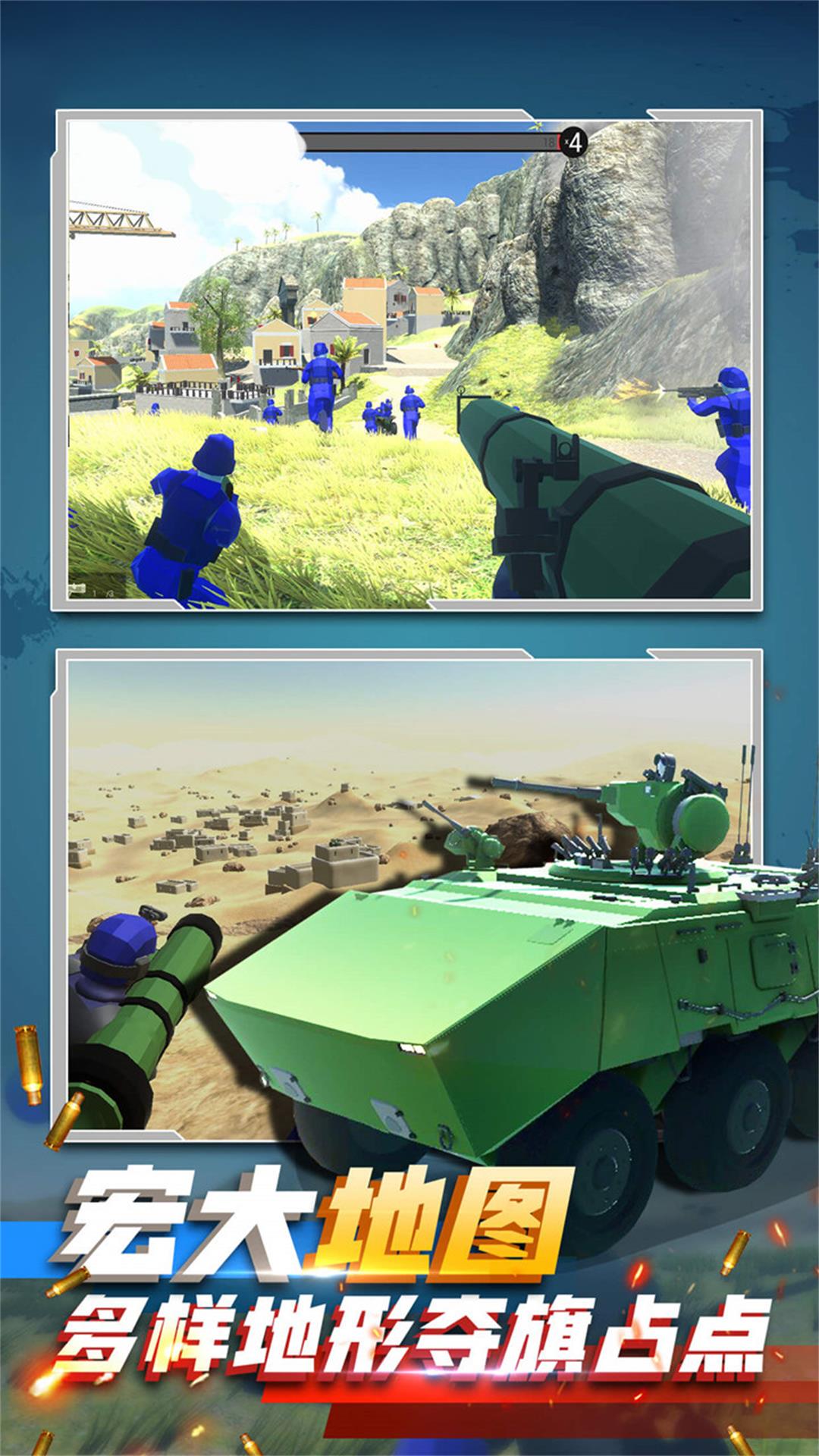 火线王者战争 v2.1 安卓版