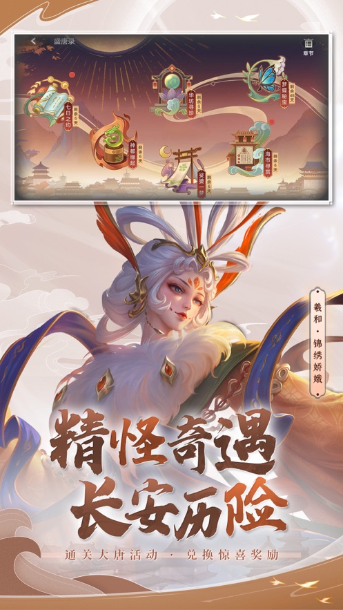 曙光英雄官方下载 v1.1.0.0.23 最新版