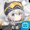 深空之眼先遣服 v0.287.42